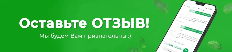 рекламный баннер