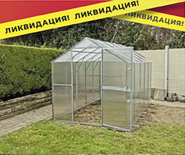 Теплица
