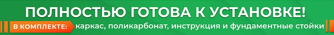 Подарок