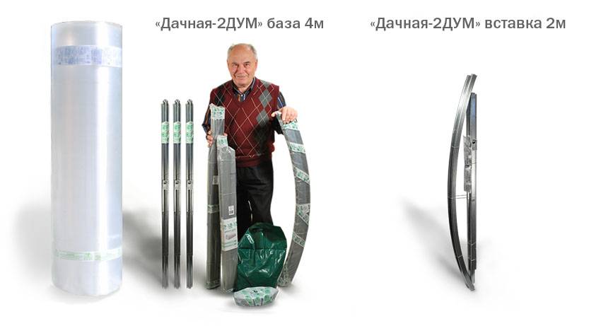 2 ДУМ.jpg Теплица