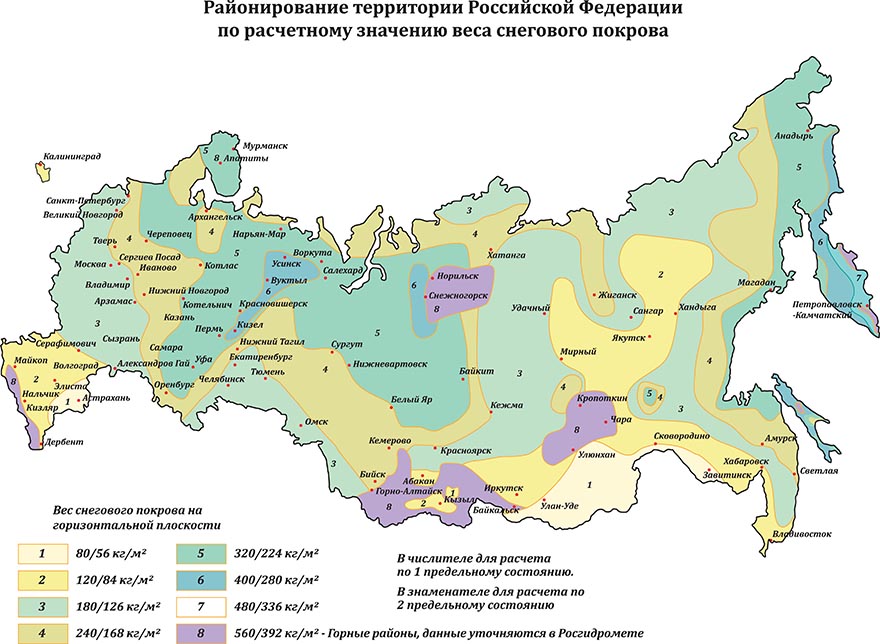 Карта снеговых районов-res.jpg