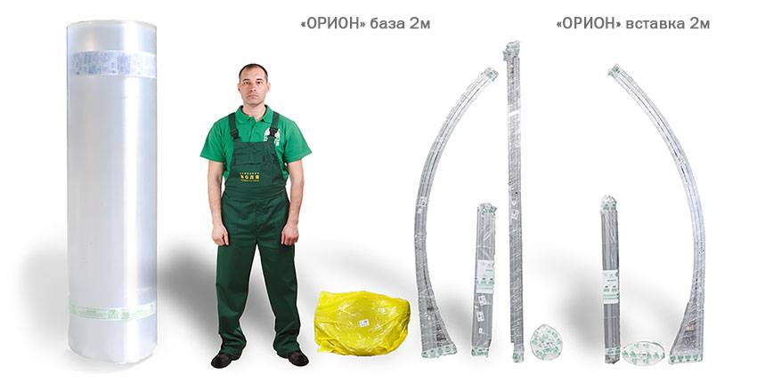 Орион.jpg Теплица