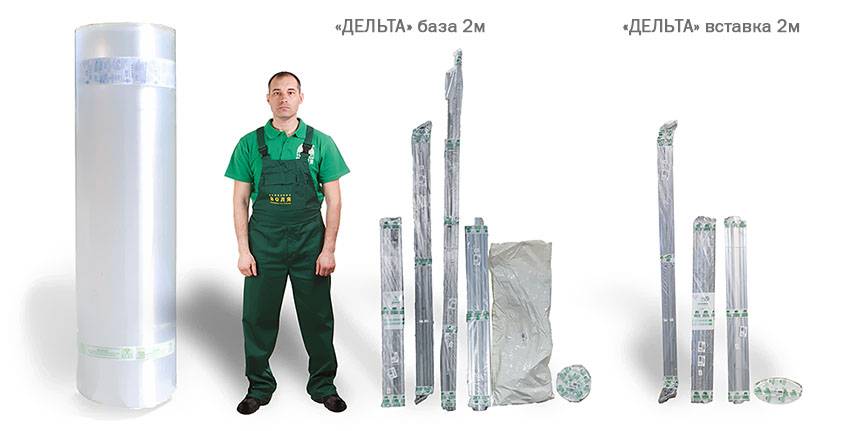 Дельта.jpg Теплица