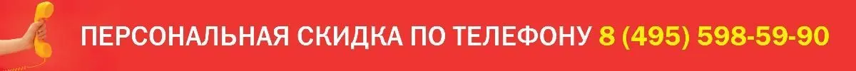 Подарок