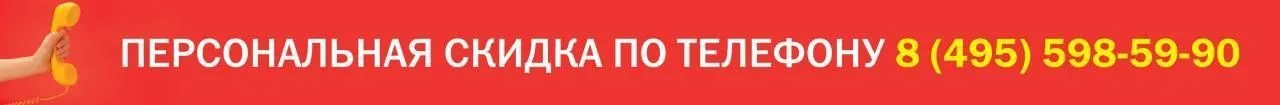Подарок