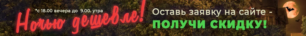 Подарок