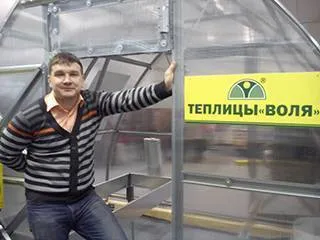 Выставка Уралсадэкспо
