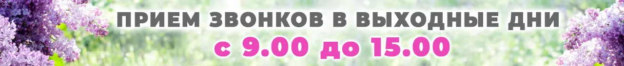 Парник Лотос Хлебница купить в Москве от производителя Воля